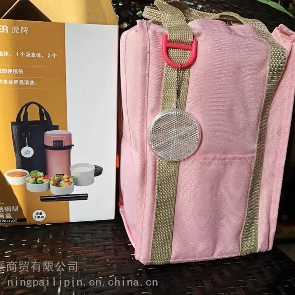 西安虎牌便当盒 日本多层保温饭盒销售 西安不锈钢饭盒