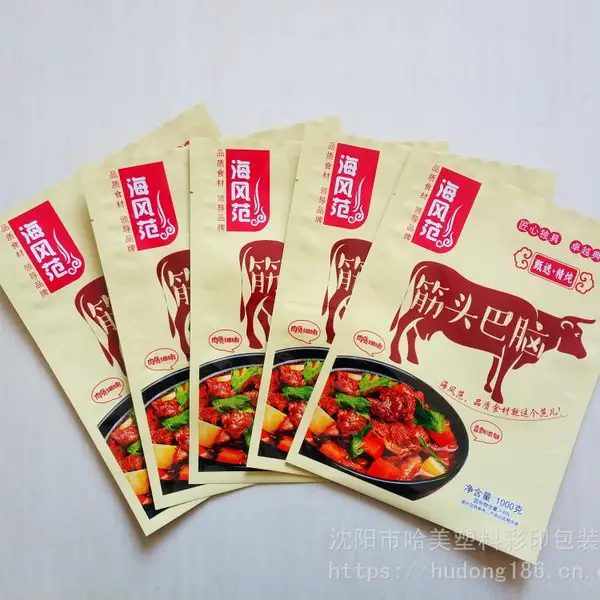 辽宁沈阳吉林内蒙古黑龙江塑料袋包装袋食品袋生产厂家加工筋头巴脑包装袋