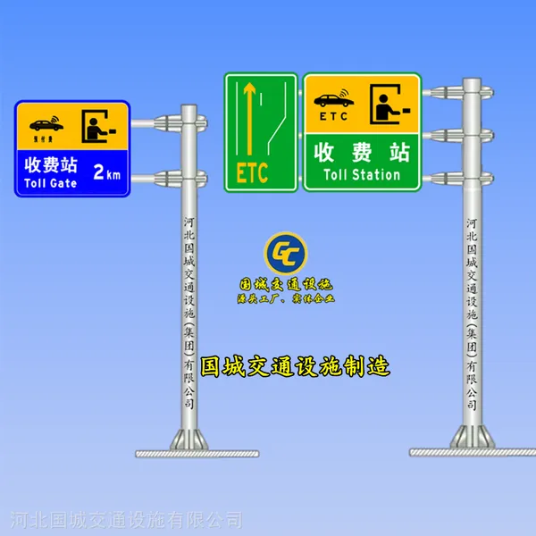 日喀则交通指示牌制造厂,公路标志杆生产厂家