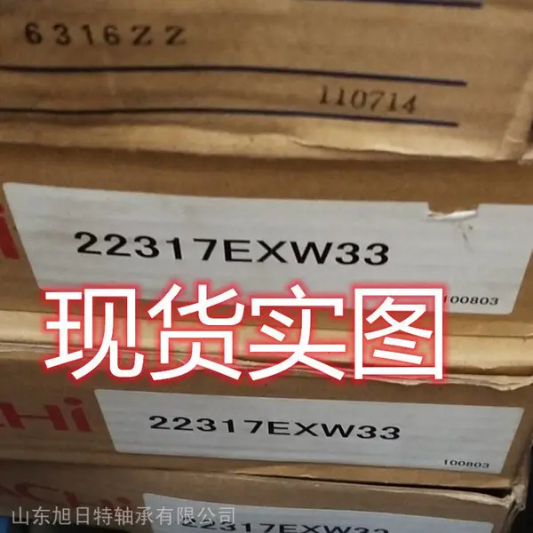 NACHI进口轴承 22317EXW33 NACHI调心滚子轴承