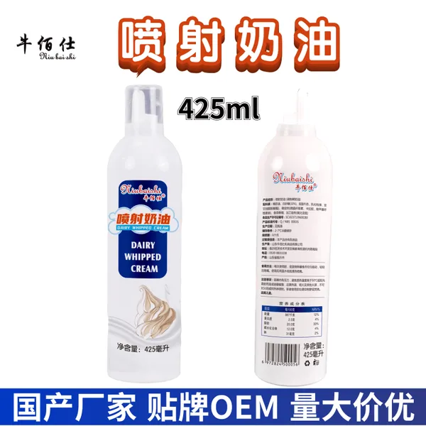 国产喷射奶油425ml厂家批发咖啡奶茶喷射奶油