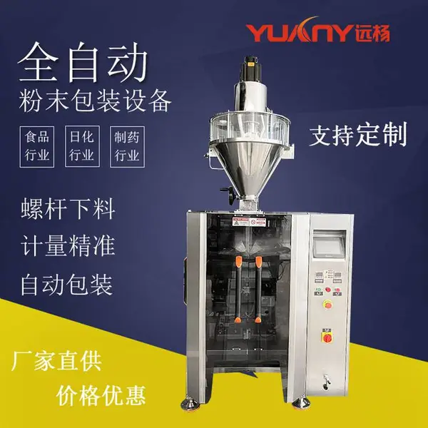 Զ��춹޲����轷۰�װ�����߷��װ�� ��������۴����