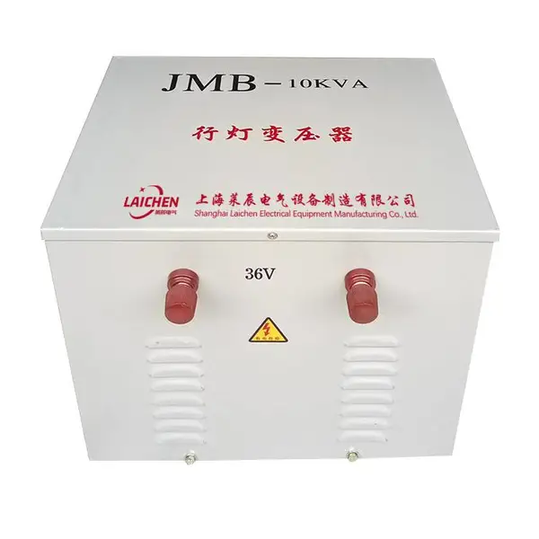 JMB-100VA 行灯变压 隧道照明广场照明工地照明家用照明