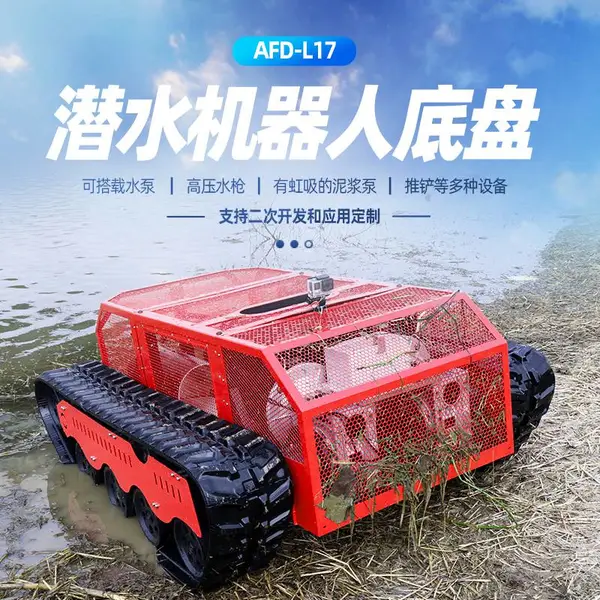 ��Ӧ������AFD-L17Ǳˮ�����˵��̿ɼ�װˮ��