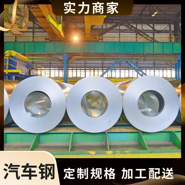 ŷ��EN 10292 HX180YD+Z ��Ӧ���ϻ�ѧ�ɷ� 1.7*470*C