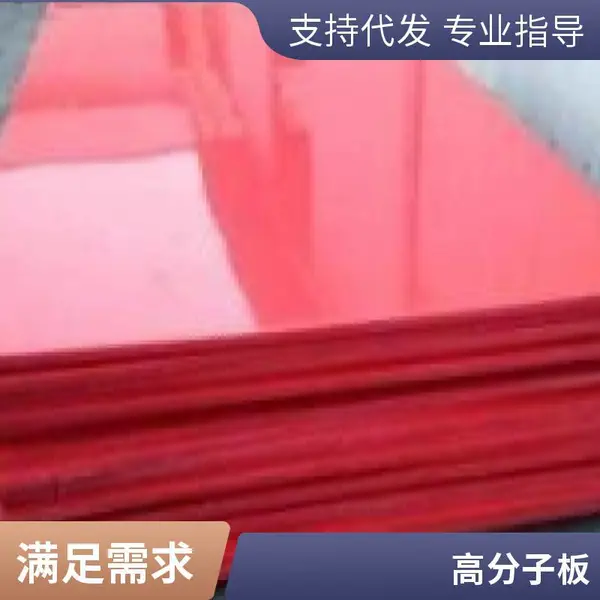 湖南方孔塑木地板 pe木塑板材 户外共挤地板