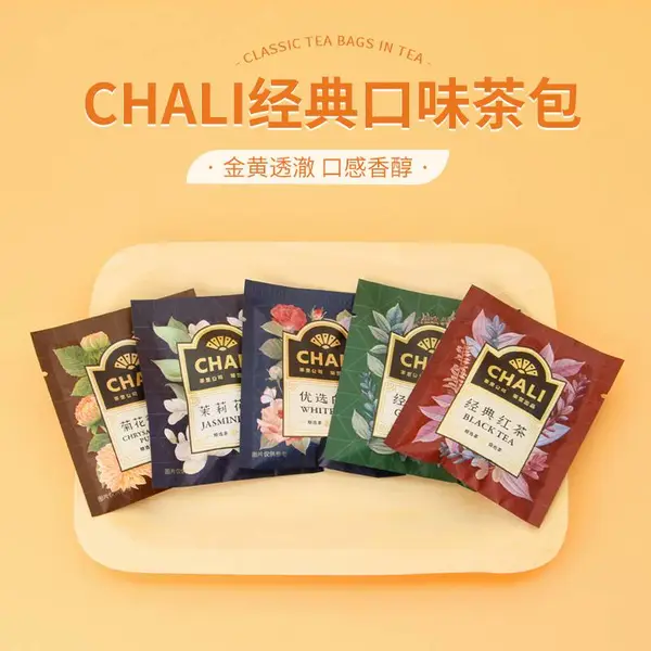 酒店一次性茶包经典红茶绿茶企业下午茶