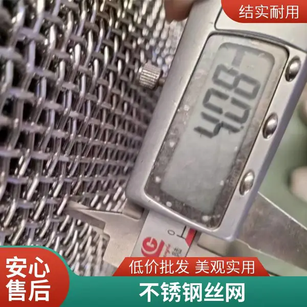 扬迈抗磨损不锈钢丝网筛网 编织工艺金属网 质轻高强