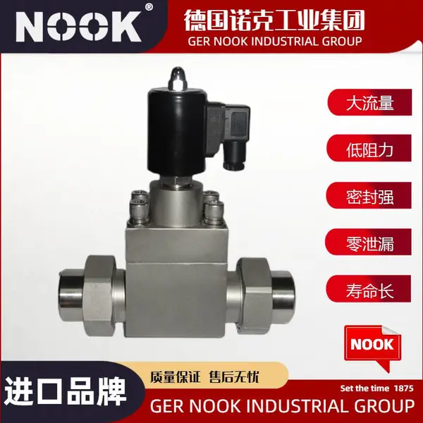 德国进口焊接式超高压电磁阀 防爆 CT6 不锈钢 高压型 70MPa 50MPa 42MPa