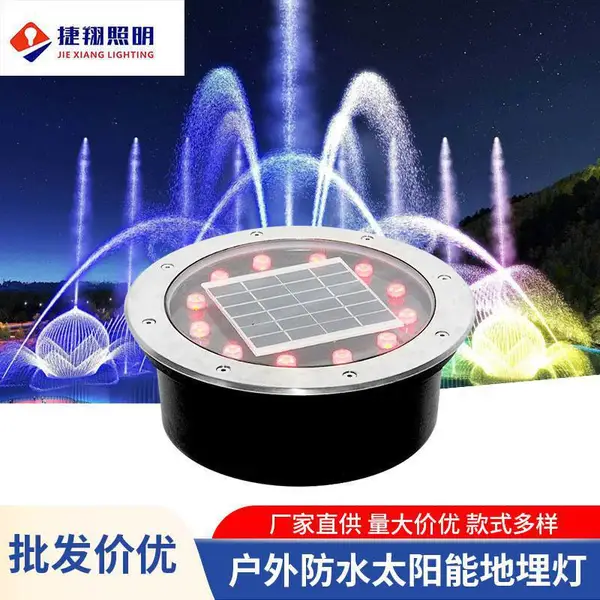 LED户外太阳能埋地灯嵌入式埋地灯免布线草坪灯广场景观装饰灯