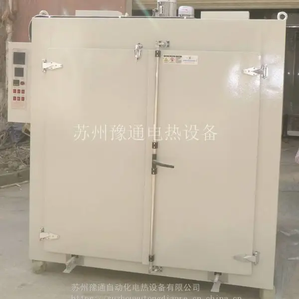 锂电池隔膜烘箱/电机绕组线圈烘干箱/橡胶制品二次硫化烘箱