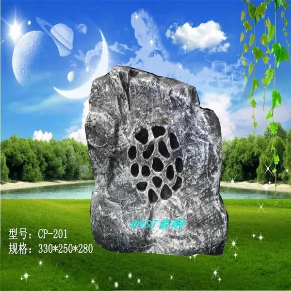 视声通草坪音箱背景音乐主机 功放 音箱 网络音箱CP-212A