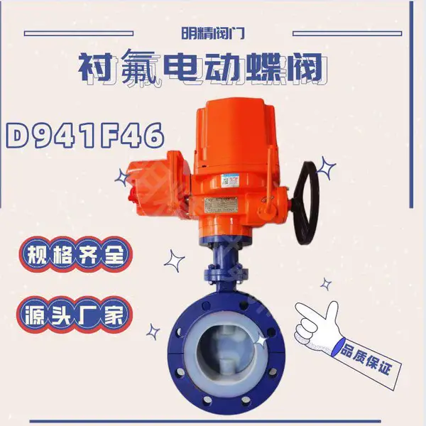 ����D941F46-10C �綯 ���ķ���������ʴ����