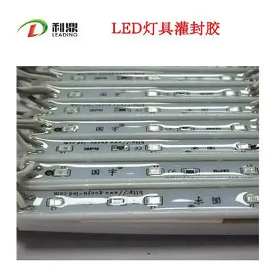 淄博 灯具灯饰胶水 环氧树脂胶水 无色透明胶水 大量供应