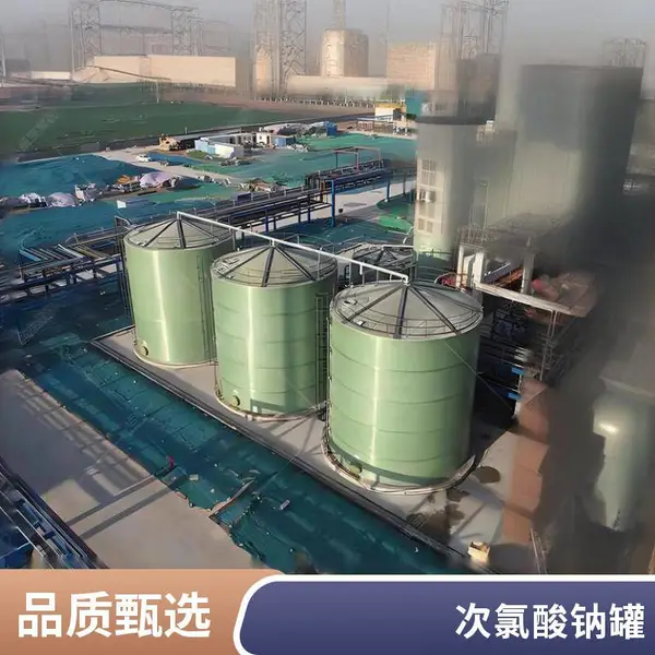 沃瀚环保滚塑模具 滚塑加工玻璃钢储罐 容器精选厂家 支持定制