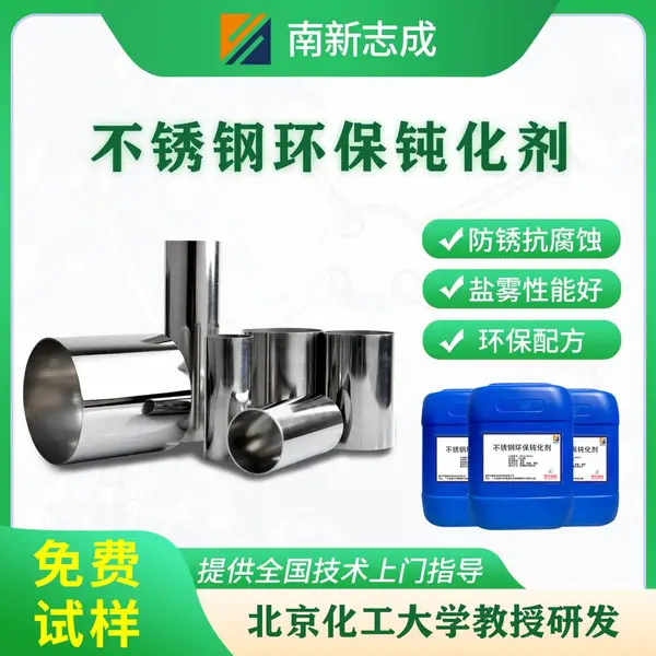 ����ֻ����ۻ���NXZC-D0912 �����ܵ��ۻ�Һ ��������
