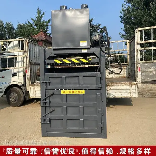 织厂纱线打捆压包机 无纺布边角料液压打包机 废旧金属压缩机