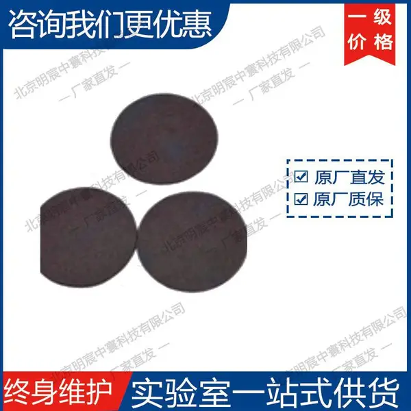 �ƾ�LCO����� ��������Ϳ��ԲƬ ��15mm ����