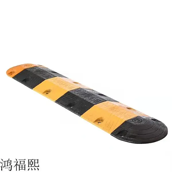 货车马路缓冲带橡胶减速坡量大优惠