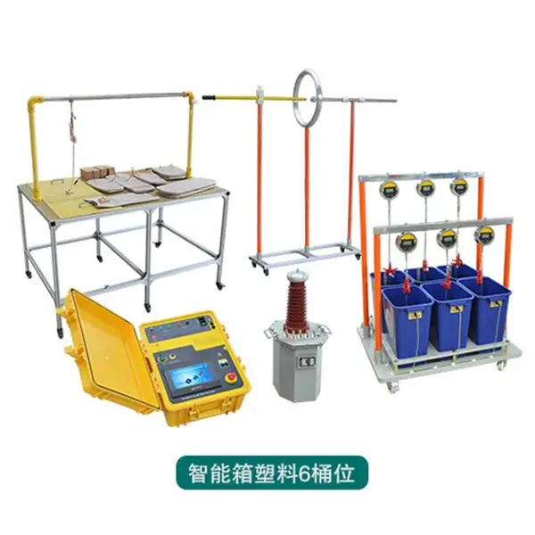 国电西高 GDAG-A系列 智能电力安全工器具试验装置