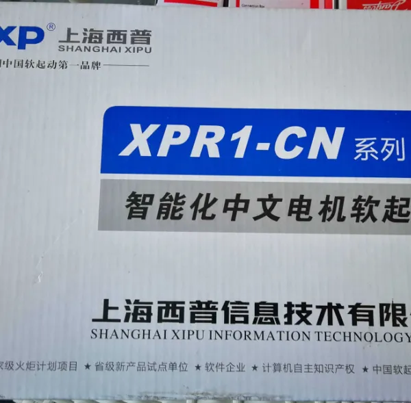 �Ϻ�����XPR1-CN-055-3�������й��ܴ���