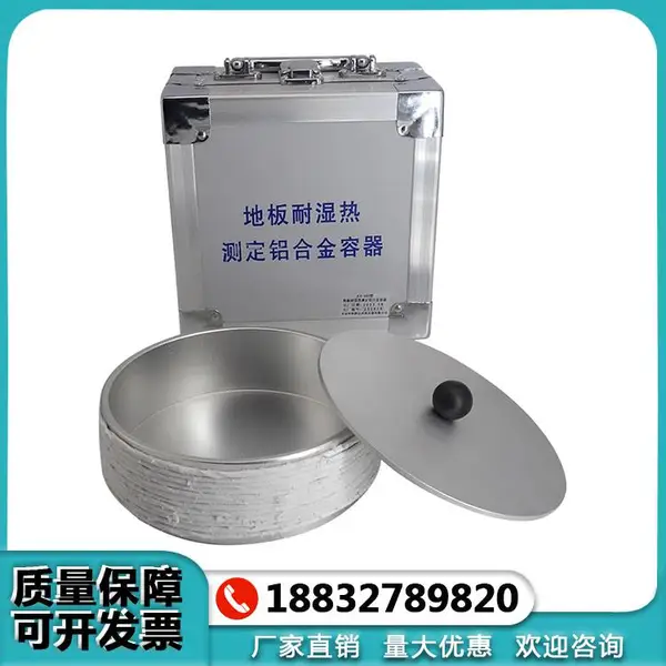 һ�� �ذ���ʪ�Ȳⶨ���Ͻ����� �ز�ů��ľ�ʱ�����ʪ������ JLD602