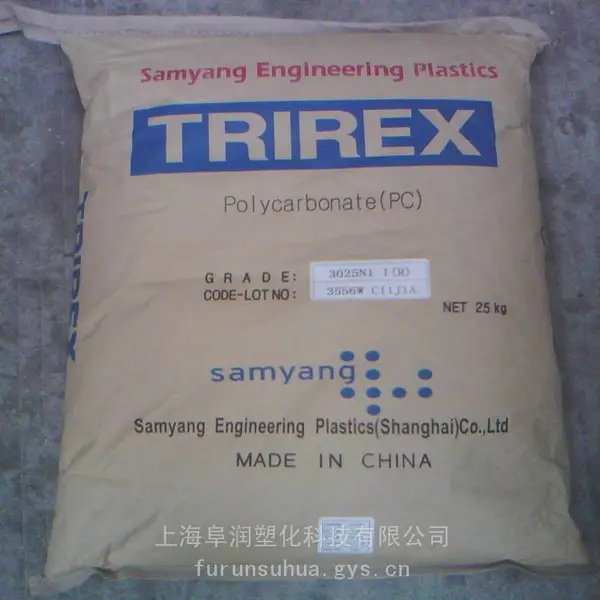 PC 韩国三养TRIREX 3000H 注塑级 高刚性 高抗冲 电子电器部件