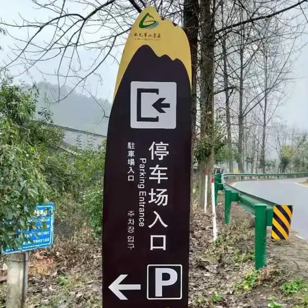 医院标识标牌设计方案 制作导视牌楼层索引科室牌护士站吊牌灯箱