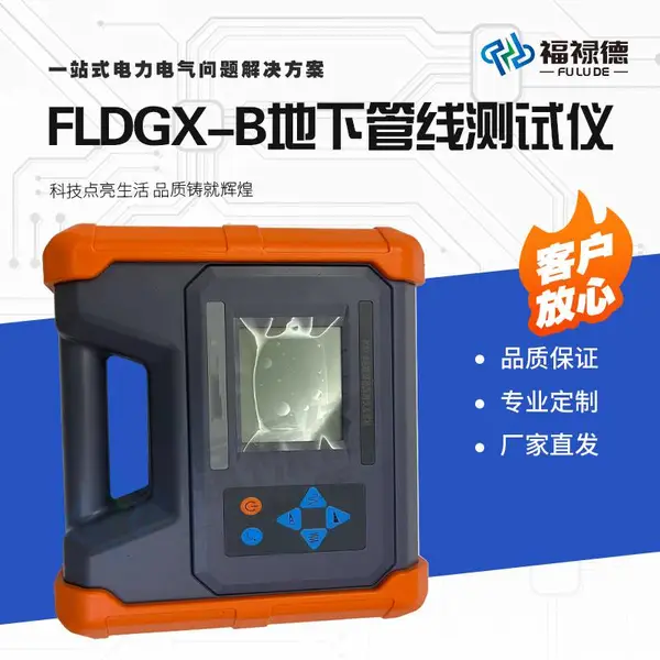 ��»��FLDGX-B���¹���̽���Ǳ�Яʽȫ�Զ�����·�������������