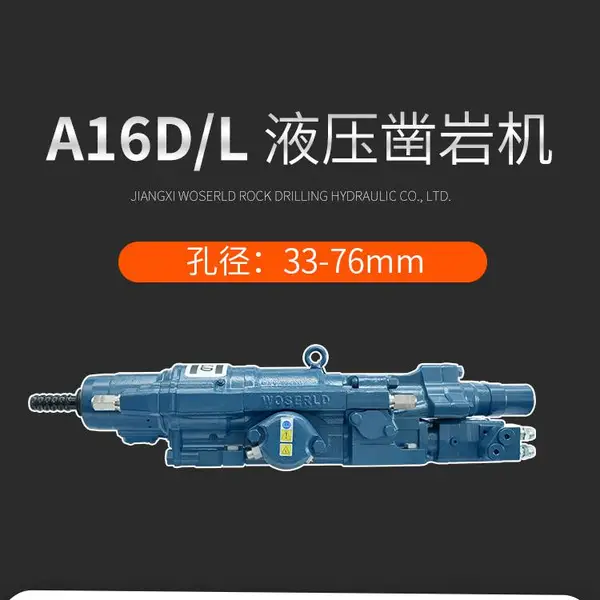 ����ʩ����ѡ��˼��A16D/L���Һѹ���һ������ǿ��ɽר���豸