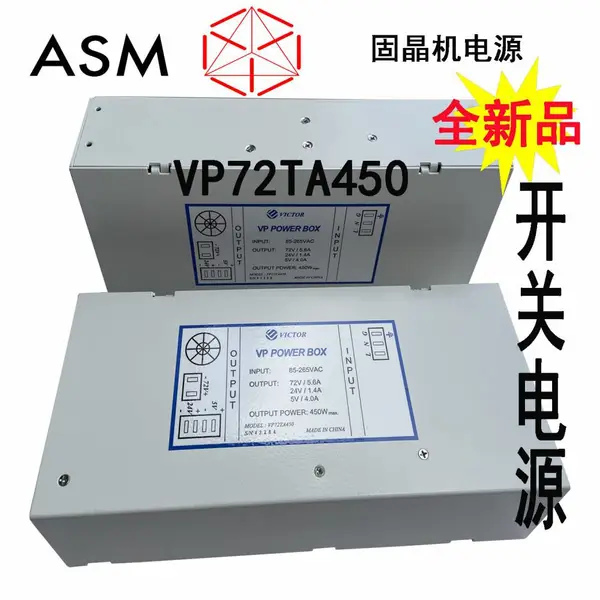 VP POWER BOX���ص�Դ����ASM�̾�����ԴVICTORVP72TA450������