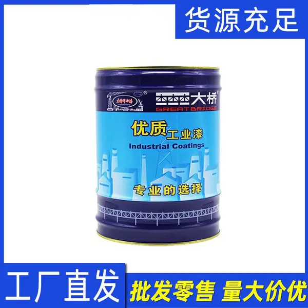 大桥牌自流平环氧地坪漆车间地面漆地板漆防腐防尘抗磨油漆地坪漆