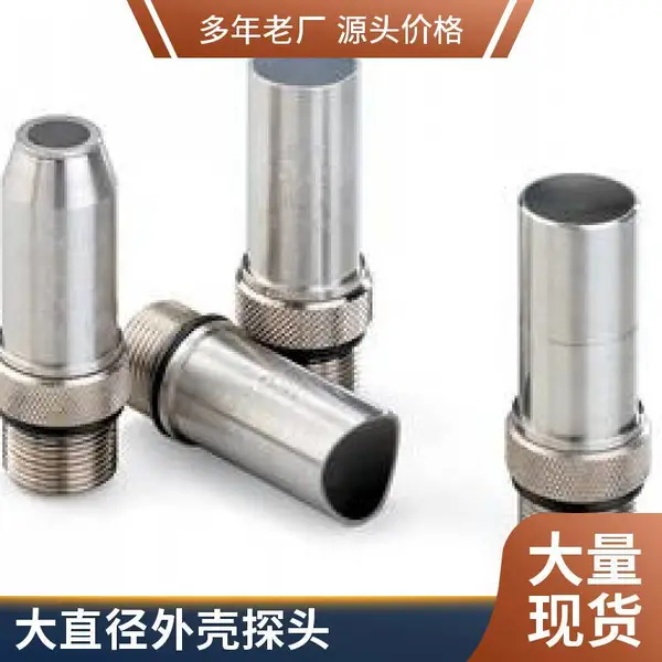 ������˫��̽ͷA307S-SU���ְ�˹ˮ��̽ͷA307S-SU��ֱ�����̽ͷ