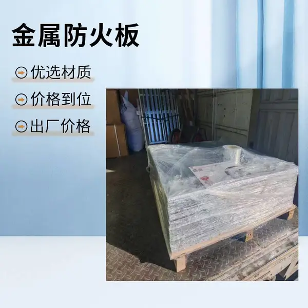 国标金属复合防火板 镇江国标电缆防火金属隔板 源头工厂