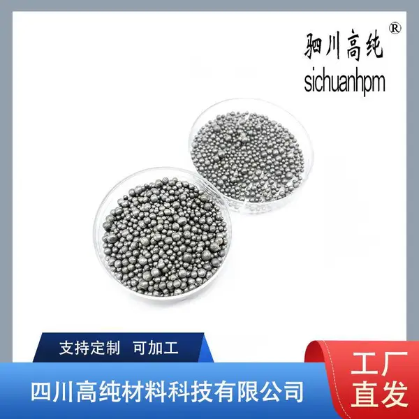 高纯 铅铋合金 纯度99.99% 广泛用于制造减震材料
