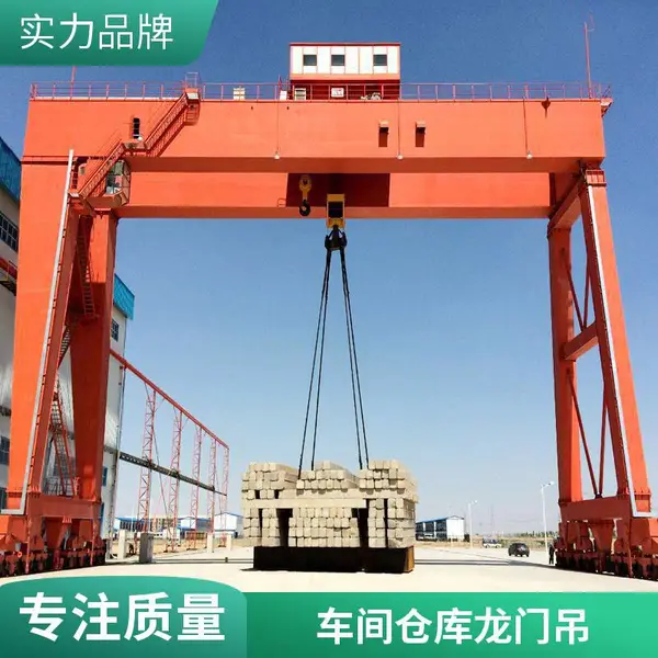 出租5吨10吨龙门吊厂家 20吨大型起重机 户外吊场用 结实耐用