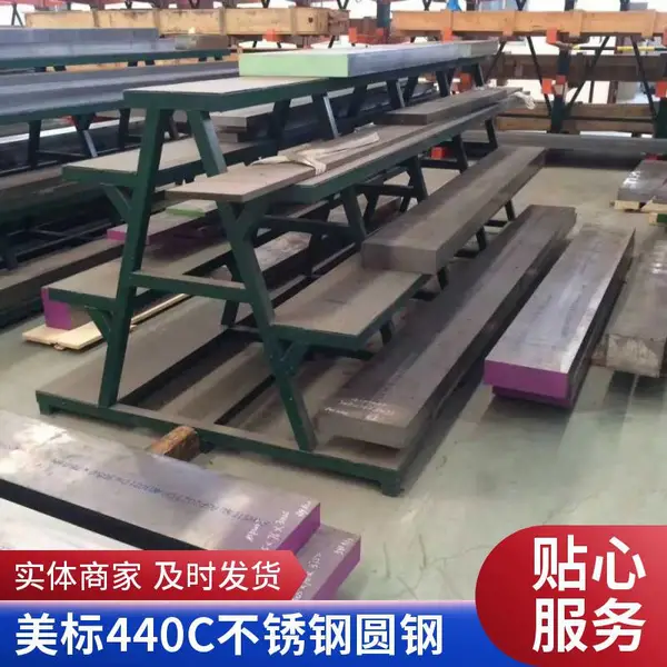 ���� 1Cr13 2507 310s ������ ģ�߸� �� �ֶ� ���мӹ�