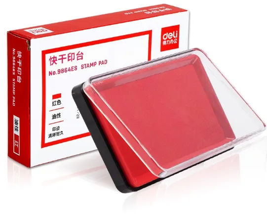 得力9864E印台