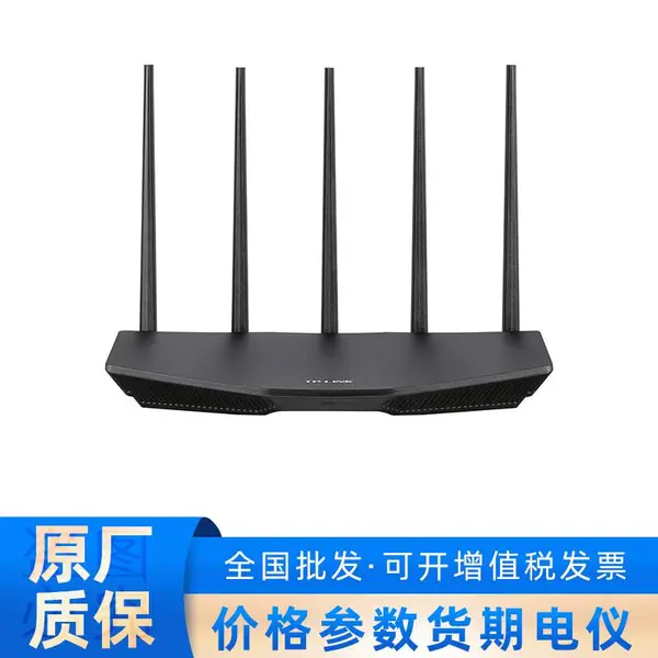 TL-7DR5160易展版普联BE5100双频Wi-Fi7无线路由器(四2.5G口)