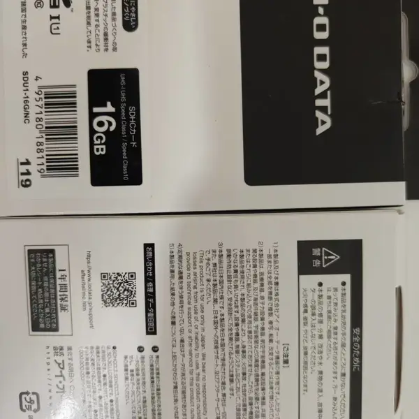 iodata 牌日本进口内存卡SDU1-16G/NC福建达人机电供应