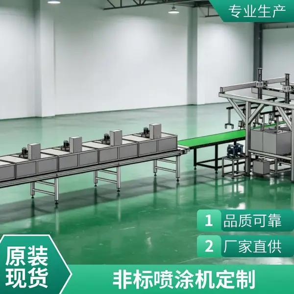 可降解PLA喷涂机 适用纸浆模塑餐盒 支持打样 非标设备定制厂家