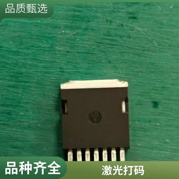 高精度定位不伤芯片,专业承接IC白板打字刻字打标代烧录
