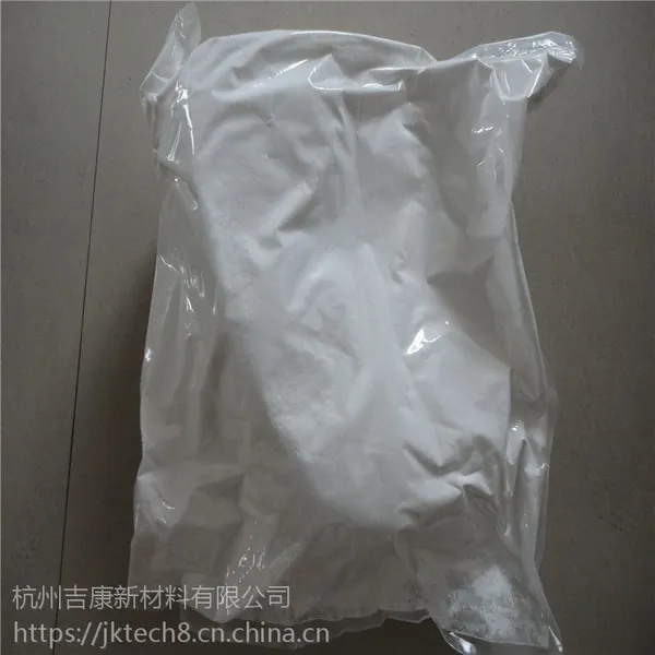 吉康SS-Z20装修涂料除甲醛异味用纳米氧化锌ZnO