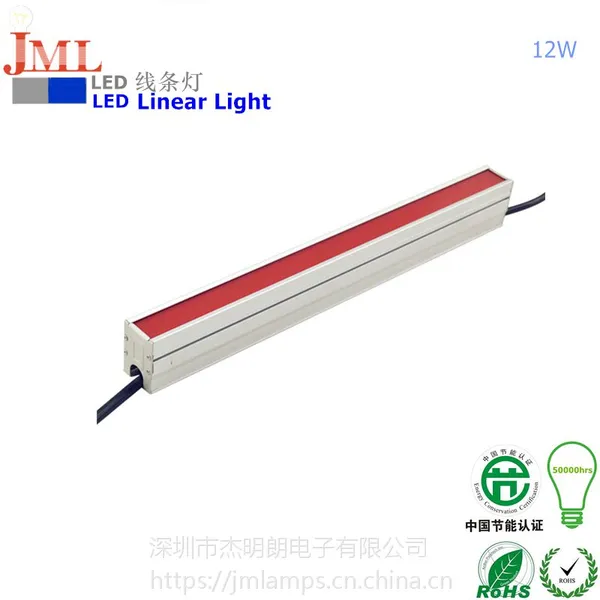 风景区妆点亮化景观杰明朗进口科锐CREE JML-LL-C12W LED条形投光灯 12W