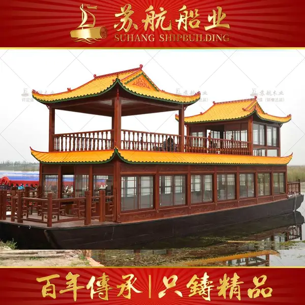 现货销售8米小型画舫船 升级款仿古餐饮电动游船