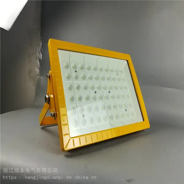 400w防爆LED泛光灯_防爆防腐投光灯_铝合金外壳防爆灯室内室外灯具