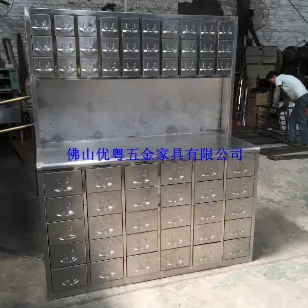 顺德中药橱柜不锈钢抓药台定制不锈钢中药柜不锈钢制作药柜厂家