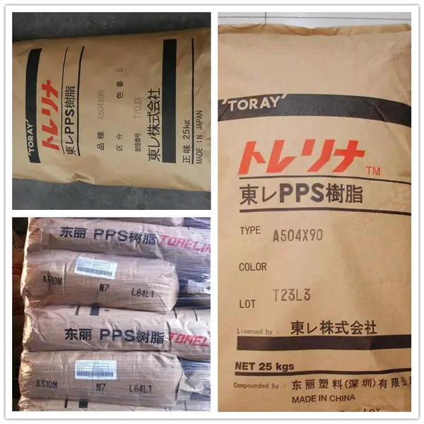 PPS A310MBK日本东丽 汽车行业 机械零部件A310MBK工程塑胶