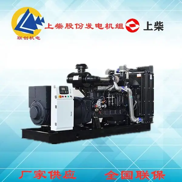 上柴180KW柴油发电机组 6HTAA6.5-G34 国三排放 高压共轨燃油系统