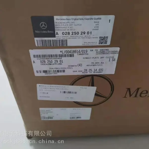 消防车BENZ奔驰4158/4148原装离合器总成 摩擦片 压盘